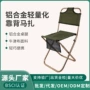 便携式野营钓鱼露营折叠椅