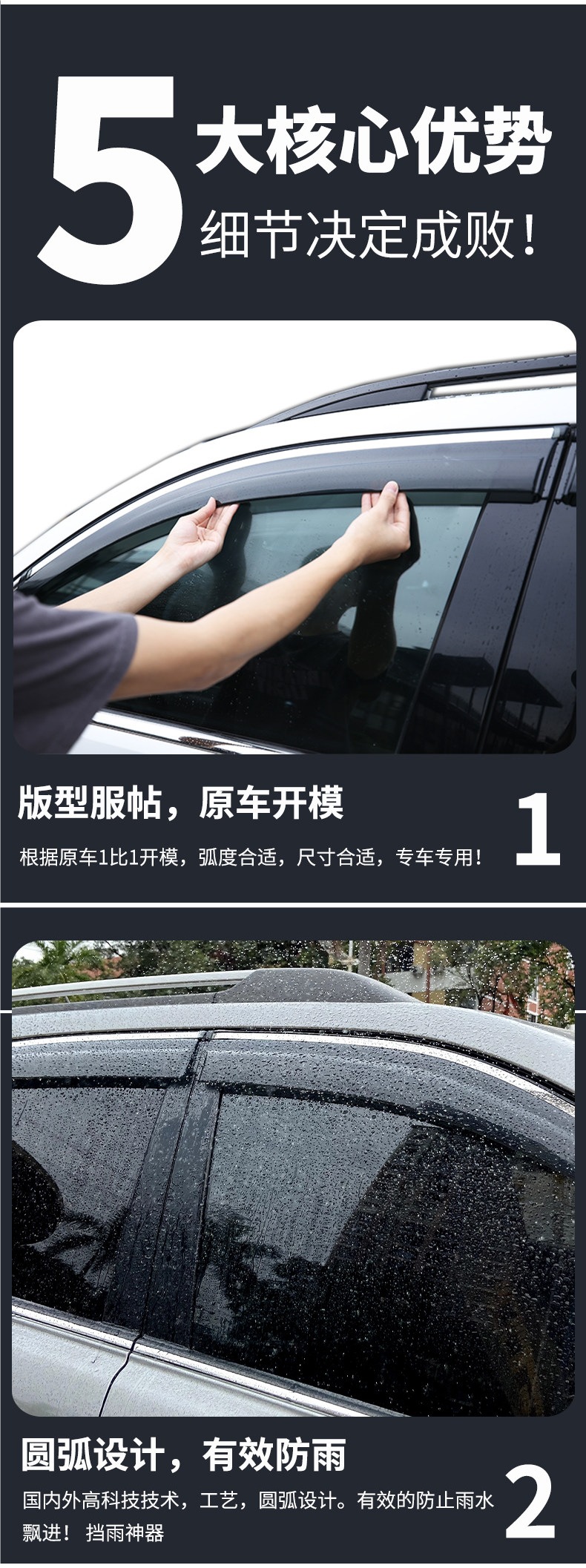 Suitable for Volkswagen car window rain guards, rain and sun shields for the new Jetta, new Santana, Bora, Lavida Plus, Sagitar, POLO VA3