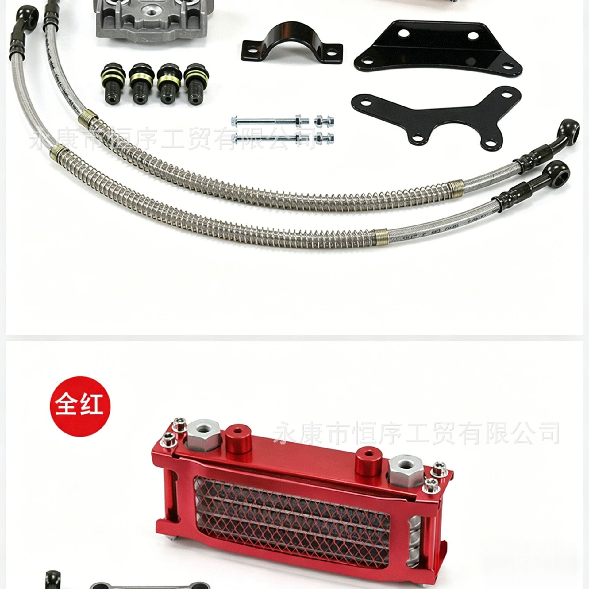Off-Road Motorcycle Monkey Bike Oil Cooler Monkey Bike Underframe Bike Engine 125-140Cc Aluminum Radiator