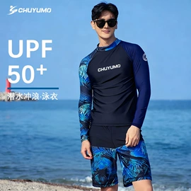 潜水服;滑雪服;儿童冲锋衣