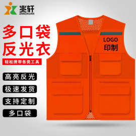 中通工作服马甲背心网格志愿者马甲印制logo韵达反光网纱马甲印字