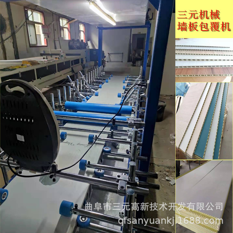 变频调速阳角线包覆机 木塑集成墙板贴膜包覆机 门套板包覆机