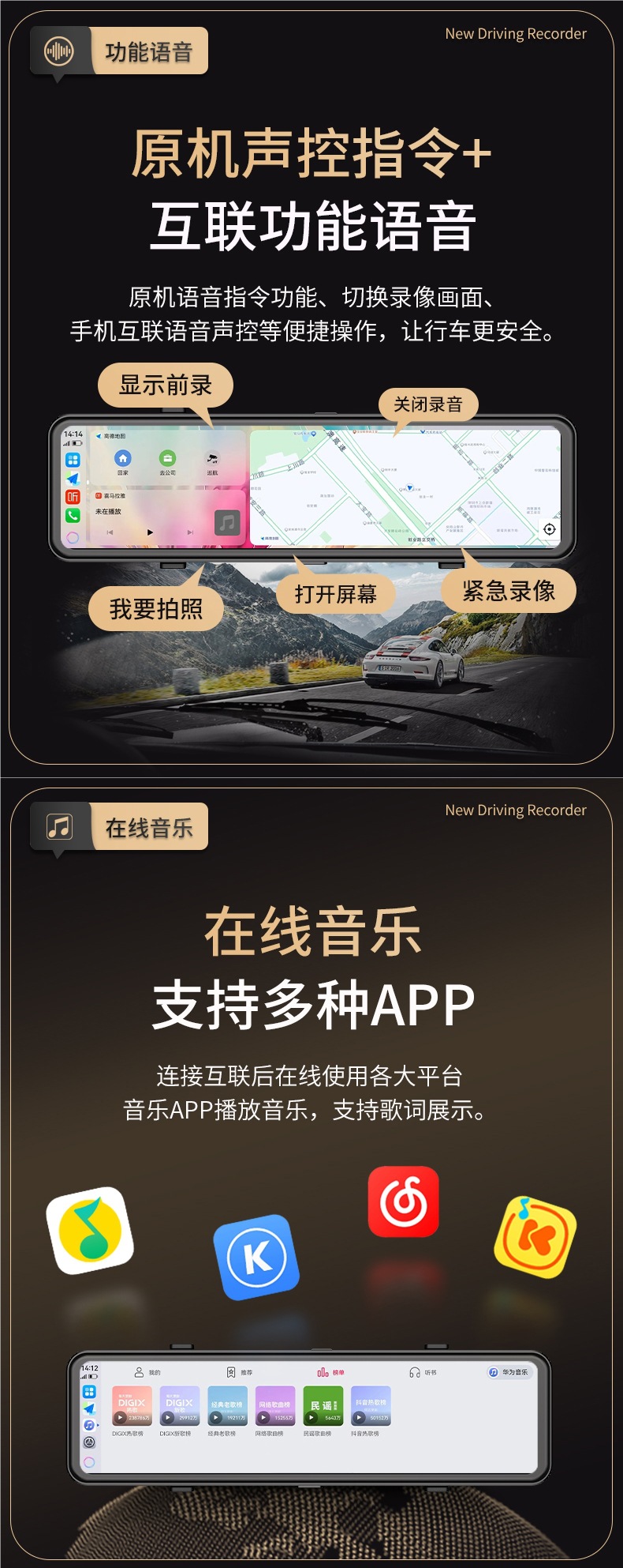 Suitable for Carplay/Hicar Huawei Smart Screen Car 4K Driving Recorder 2025 New Rearview Mirror