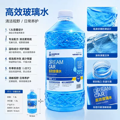 Glass agent, Decontamination Cleaner 0 ℃