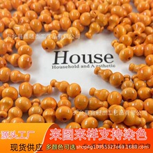 桃木葫芦15*30mm直孔珠帘门帘散珠风水挂件串珠饰品配件材料珠