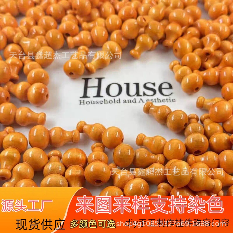 Peach Wood Gourd 15*30mm Straight Hole Beads for Curtain Decoration, Loose Beads, Feng Shui Pendants, Beaded Jewelry Accessories, Material Beads Peach Wood Gourd 15*30mm Straight Hole Beads for Curtain Decoration, Loose Beads, Feng Shui Pendants, Beaded Jewelry Accessories, Material Beads