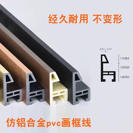 相框、画框;现代装饰画;浴室镜