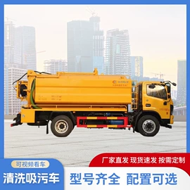垃圾车;道路清扫车;吸污车