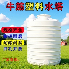 S35ɭˮͰˮpeˮ1020ȻռˮͰ