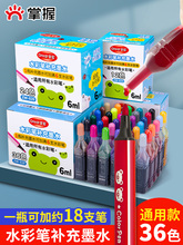 ����ˮ�ʹPͨ���a��Һīˮ�a��Һī��ܛ�^12ɫ18ɫ24ɫ36ɫˮ�ʹP