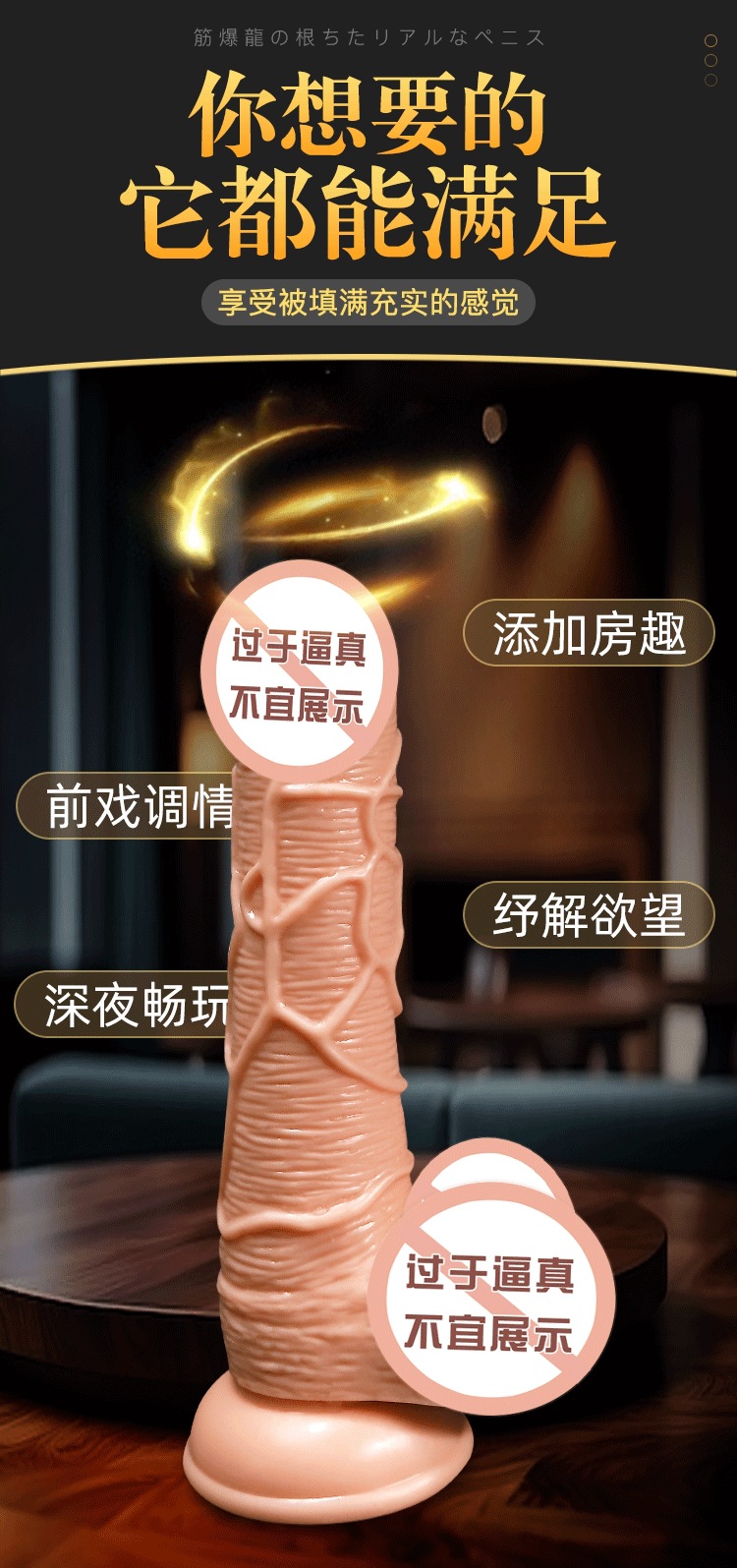 Electric Realistic Dildo with Thrusting and Vibrating Functions, Soft TPE, Pink — detail image 2