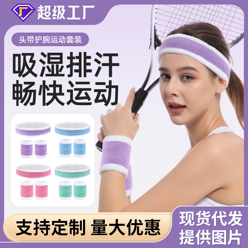 Badminton Tennis Headband Wrist Bracer Sports suit Cross-border Running Fitness Sweat Absorbing and Antiperspirant Hand Wrist Band Tape