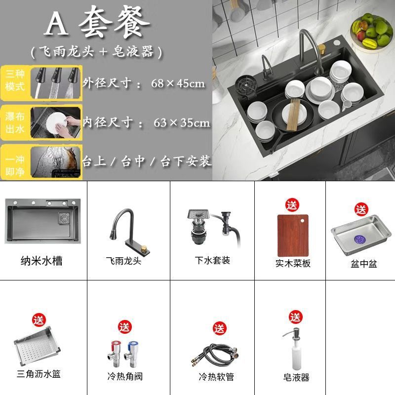 巨宝盆飞雨瀑布大单槽不锈钢加厚洗菜盆厨房水槽家用洗菜盆全套|undefined