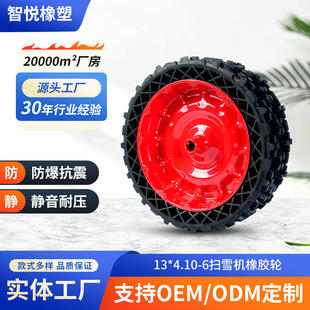 嘉兴智悦橡塑股份有限公司