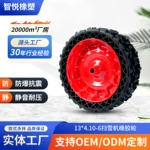 13*4.10-6扫雪机橡胶轮 工具箱脚轮行旅箱脚轮购物车手推车