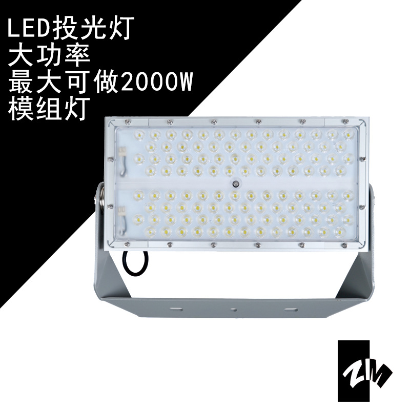 海洋王款NTC9286投光灯400W-2000wNTCLED大功率防尘防水高亮度