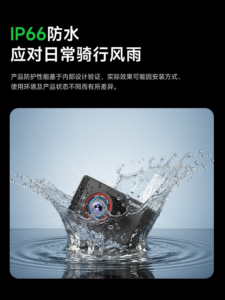 Suitable for TuYing Ride5 motorcycle dashcam 2K high-definition front and rear dual cameras for electric vehicles, with wind reduction feature