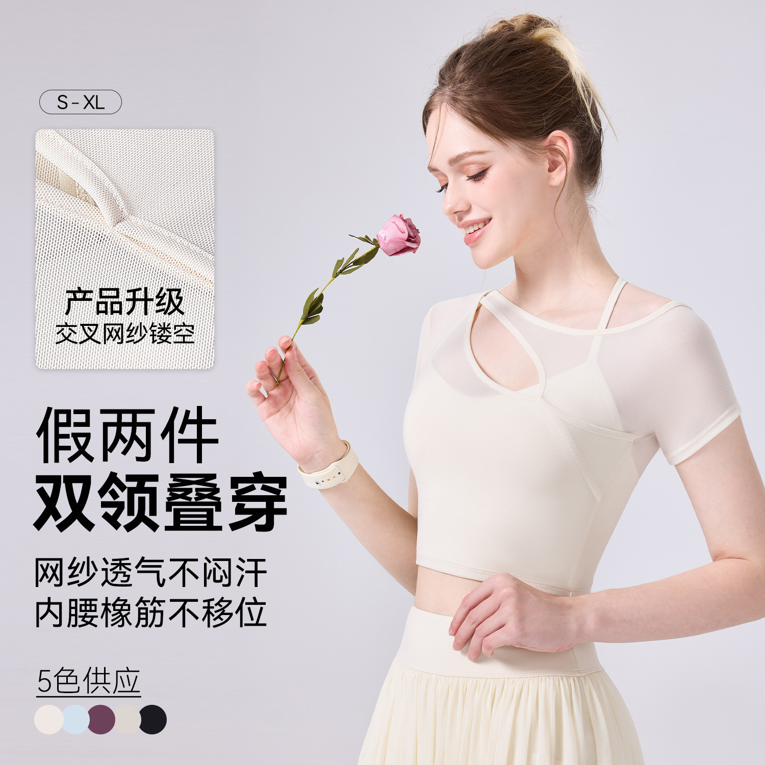 New Irregular Slanted Shoulder Hollow Yoga Bra Sports Vest Running Fitness Cool Breathable Mesh Short-Sleeved Women