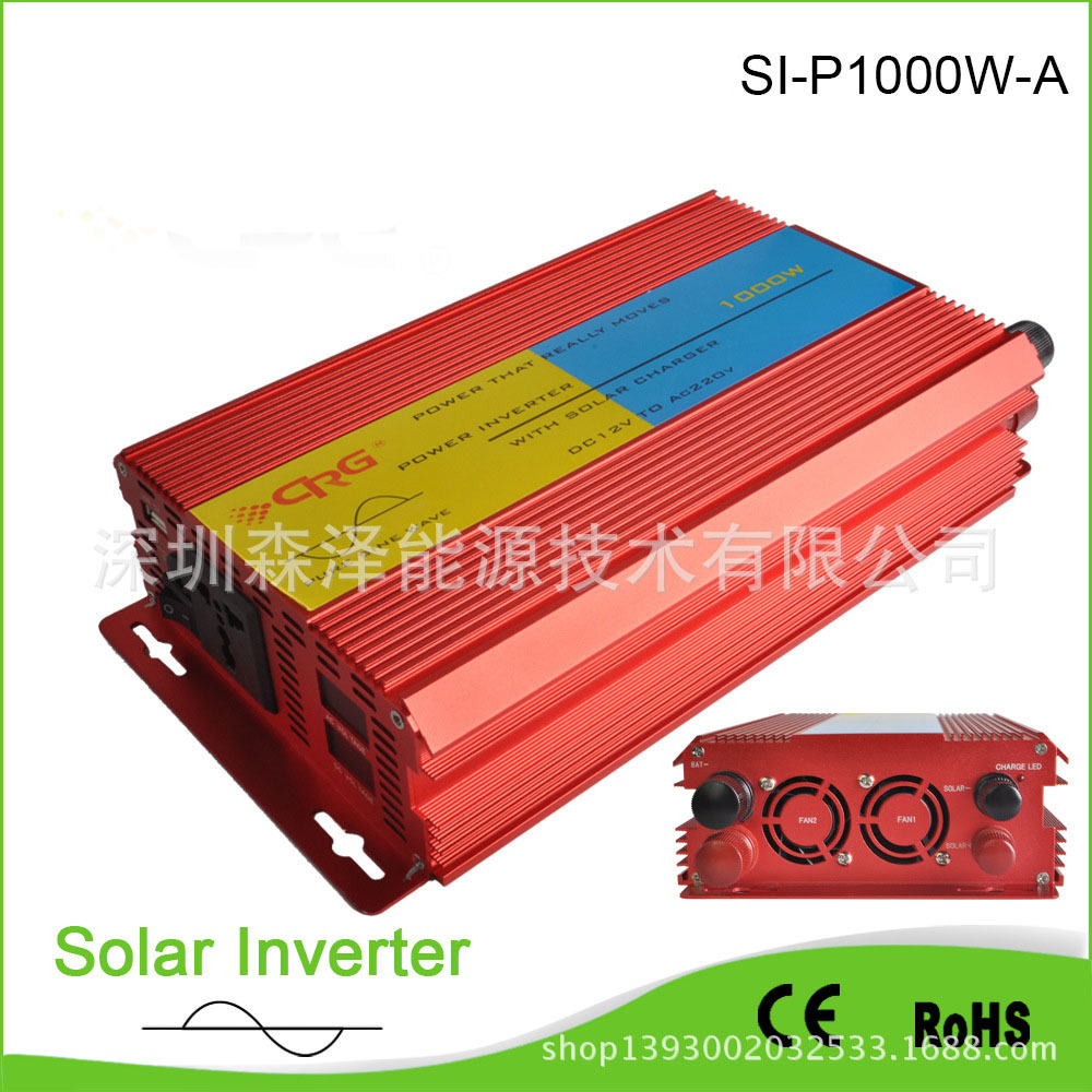 厂家供应12V24V逆变器太阳能电源转换器LED显示屏大功率交直流