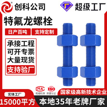 �ط�����˨ȫ��ȫ�ݼy����10.9��̼��{ɫ�^�������T���p�^��˨