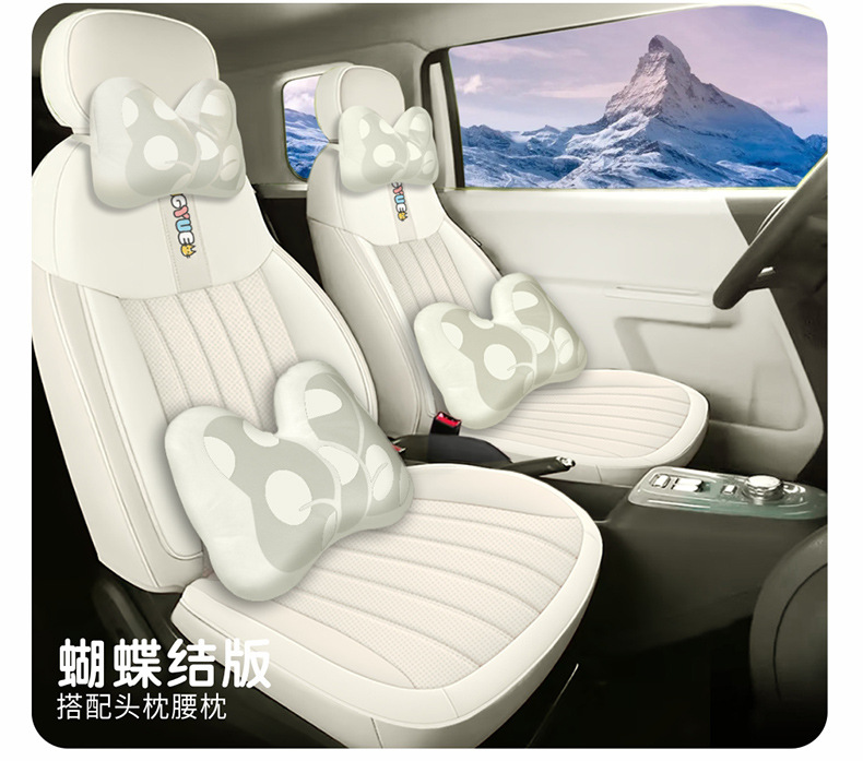 New Changan Lumin Waxy Corn Full Skin Car Cushion Four Seasons Universal Seat Cover Full Surrounding Seat Cover