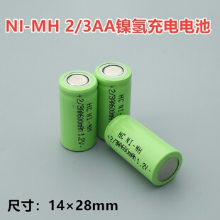 2/3AA鎳氫NI-MH充電電池600mAh1.2V強光手電筒防身器電池組14280