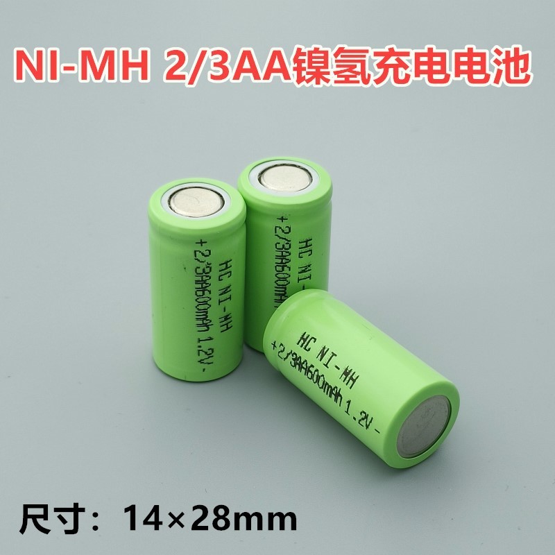 2/3AA ニッケル水素 NI-MH 充電式バッテリー 600mAh1.2V 強力な光懐中電灯護身装置バッテリーパック 14280|undefined