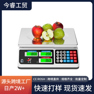 Electronic Scale Commercial Small Precision Digital Scale for Selling Vegetables and Fruits Weighing 30kg Pricing Household Kitchen Scale