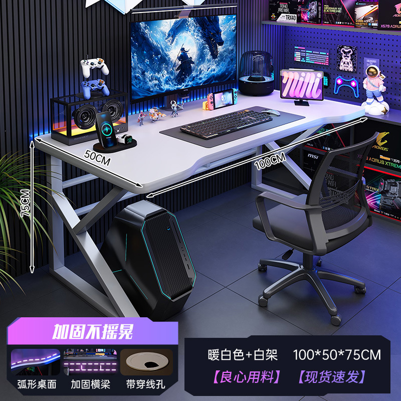 Escritorio de computadora blanco Escritorio de deportes electrónicos de escritorio Juego de escritorio y silla de oficina para el hogar Escritorio de dormitorio simple Escritorio de aprendizaje