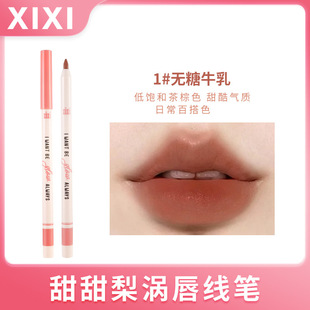 Xixi Sweet Pear Vortex Lip Liner Soft Waxy Silky Slippery Texture Not Dry Easy to Handy Color White Student Authentic Product