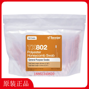 TEXWIPE�޺�TX801/TX802/TX803/TX804/TX805�����������ð�