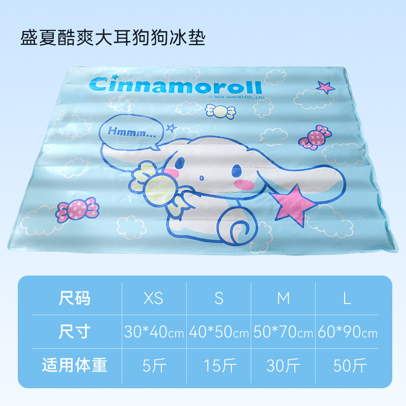 Nombre conjunto de perro de orejas grandes