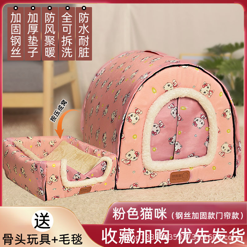 Impermeable cortina reforzada gatito rosa