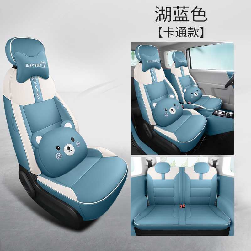 LUMIN, Full — Changan Modelə uyğun (Original) oturacaq örtükləri - lake-blue-cartoon-edition-full-coverage-seat-cover-for-changan-lumin