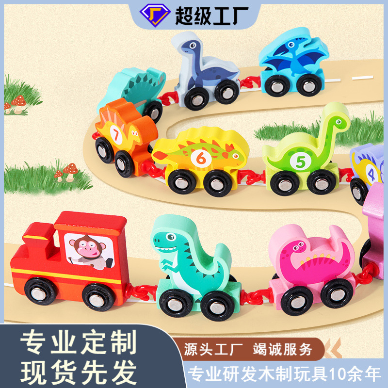 Bloques de construcción de tren de dinosaurio magnéticos de madera transfronterizos que ensamblan la educación temprana Push-Pull kindergarten color digital juguetes cognitivos image 1