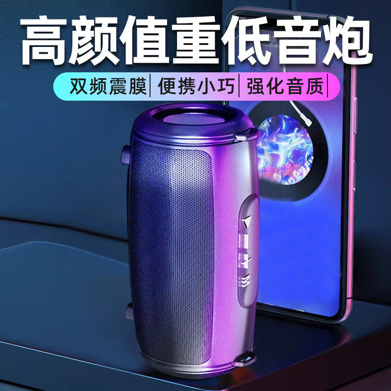 広場舞bluetooth音響双ラッパ金属振動膜屋外重サブウーファ携帯型bluetoothスピーカ|undefined