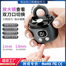 新款二合一电动指甲刀充电全自动指甲剪钳家用婴儿便携儿童磨甲器