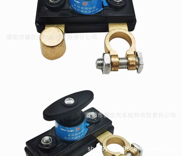 Car battery power-off switch breaker truck with small total brake battery pile head car negative pure copper knife