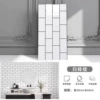 White brick pattern [Self-adhesive] Thickened
