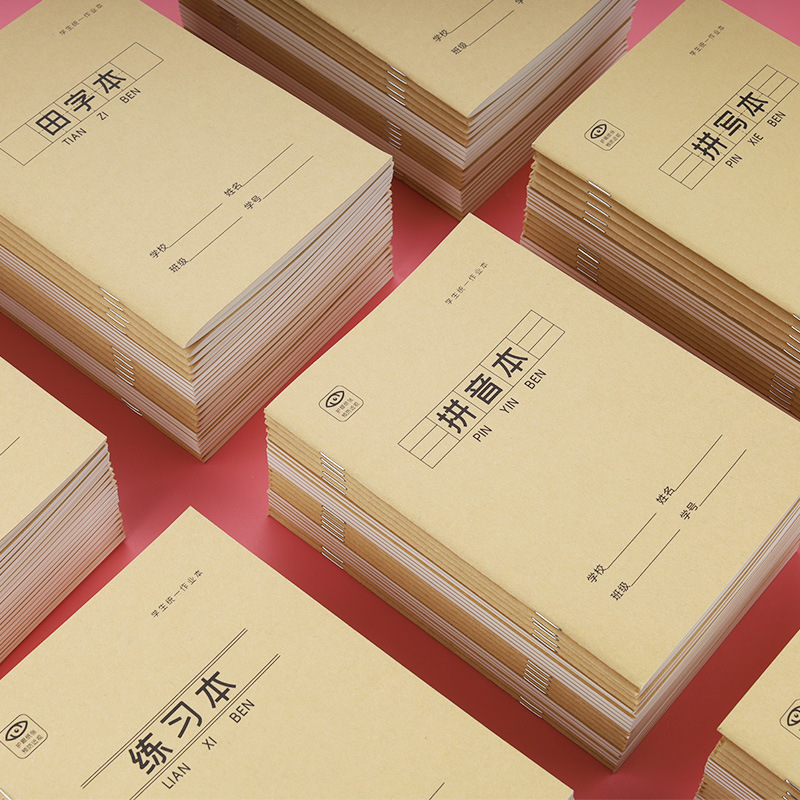 Primary School Students' Homework Notebook, Tianzi Grid Pinyin National Standard Unified Notebook, Practice Notebook, Journal Notebook