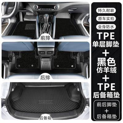 Modelə uyğun ayaqaltı – Modification, Honor Classic Tpe Car - nissan-qashqai-2019-2025-model-with-air-outlet-in-the-armrest-box-tpe-floor-mats-black-imitation-cashmere-carpet-trunk-mat