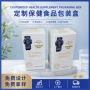 定制生产定做糖果彩盒