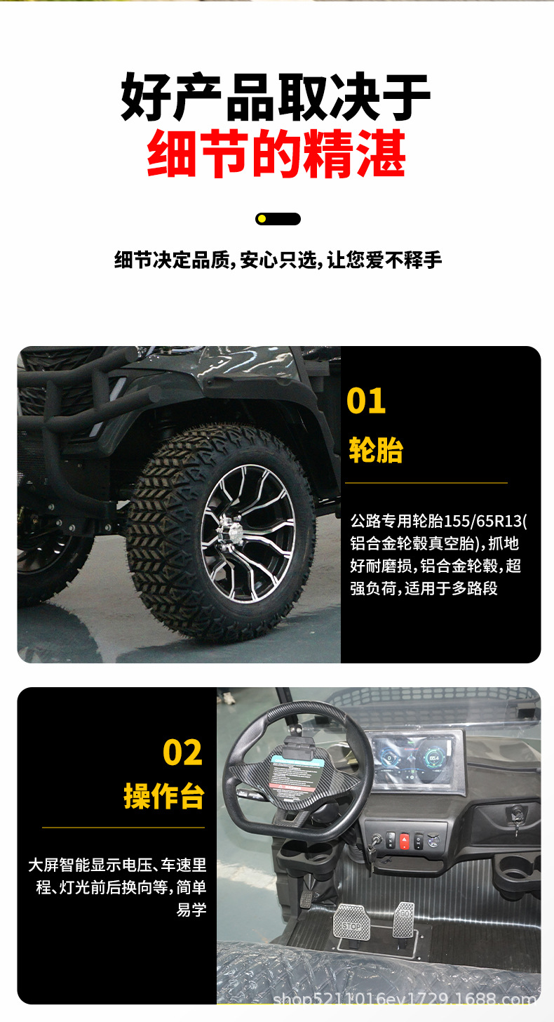 Electric golf cart, community property patrol vehicle, real estate viewing reception shuttle, four-wheel scenic area sightseeing vehicle