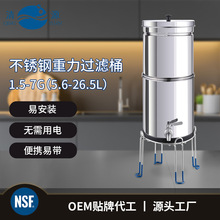清源NSF认证户外净水桶野营净水器过滤器跨境不锈钢重力过滤桶