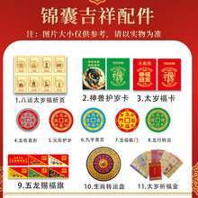 �S�����l2026�R��̫�q�\�Ҽ��������Ʒ ̫�q����ɫ��1-41̖