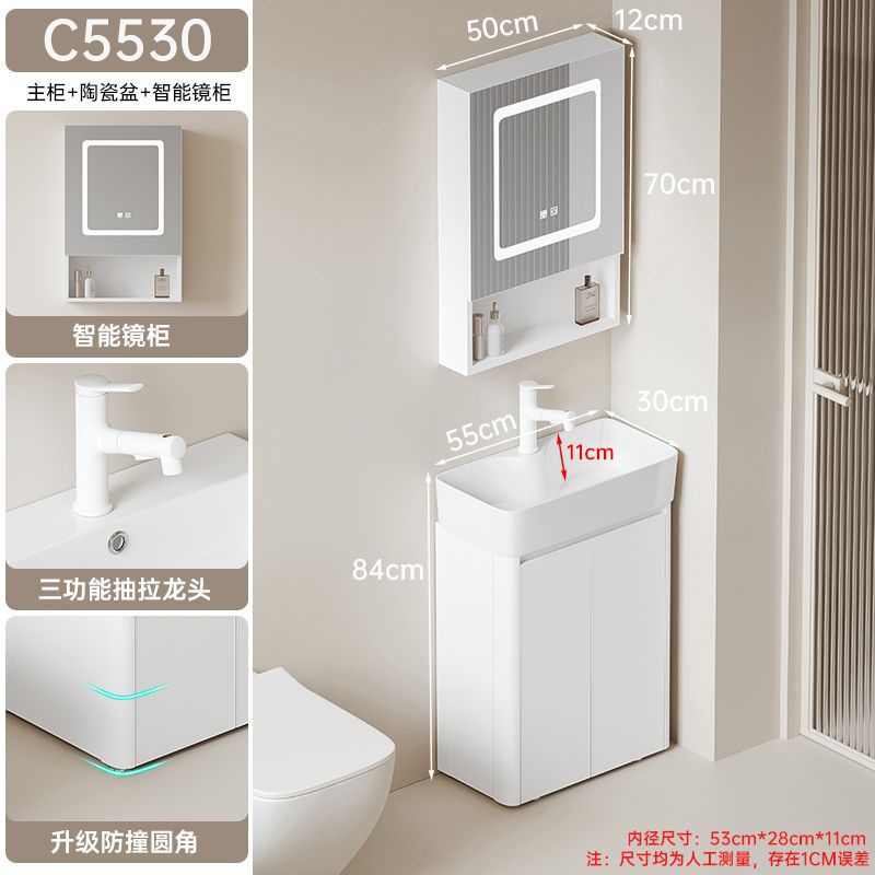 Arco de crema pequeño apartamento baño gabinete combinación engrosada panal lavado espacio lavabo piso lavabo integrado