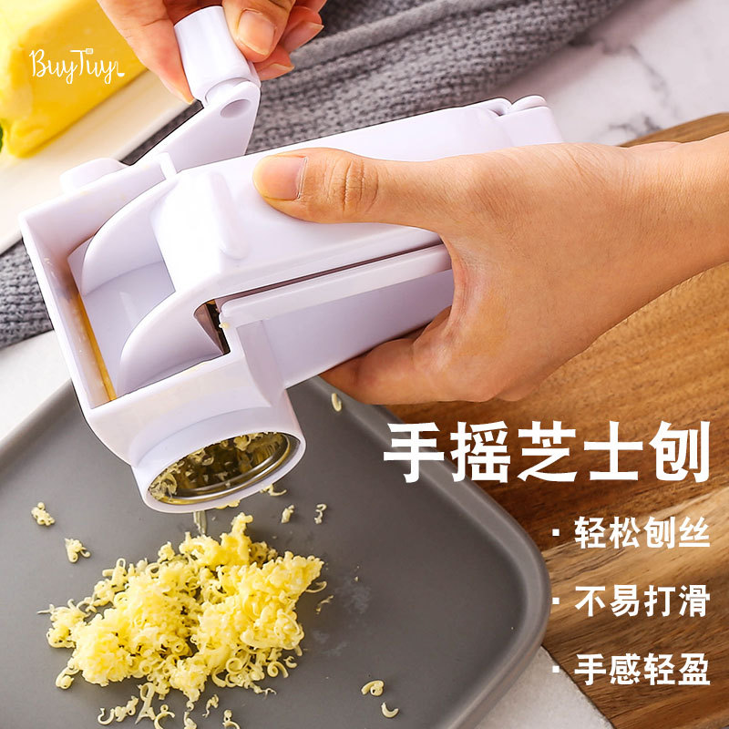 跨境2023手搖旋轉芝士刨絲器多用奶酪擦絲器三合一芝士乳酪刨刀