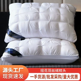 纤维枕;化纤床垫;U型枕