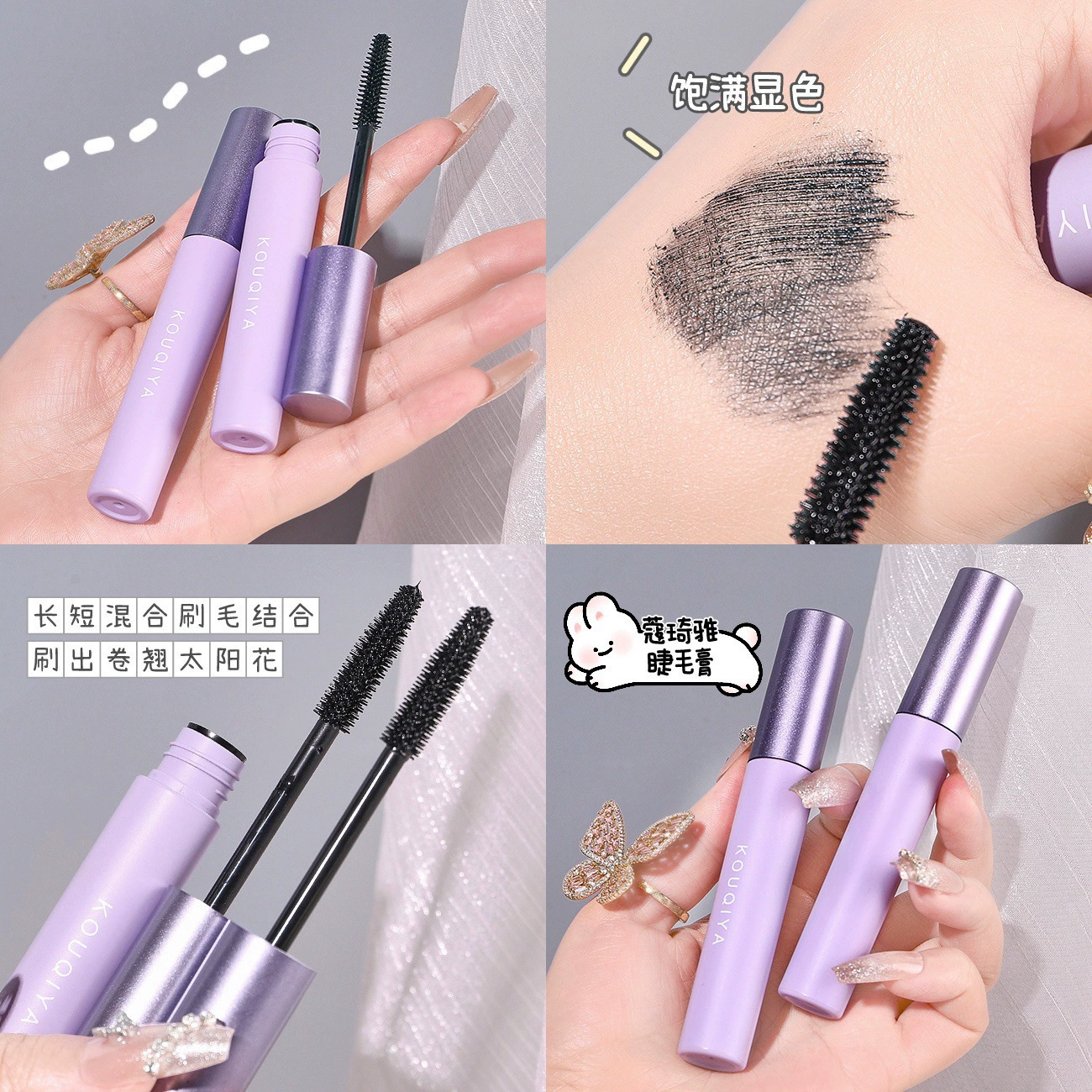 Кукайя Curling водостойкая mascara, удлиняющий плотный крем для ресниц, без размазывания, защищает от пота