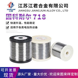 �F؛����͠�718懺Ͻ� Inconel718�ߜغϽ� Inconel718����